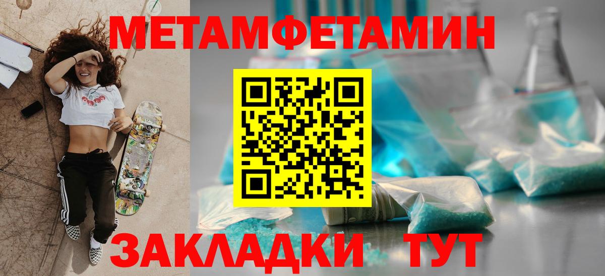АМФЕТАМИН 98%  Вход с VPN  Амфетамин  Знаменск 