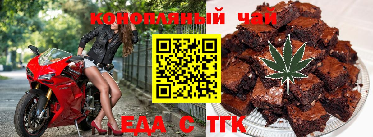 Марихуана  Знаменск  Вход с VPN  COCAIN  Мефедрон кристаллы  Гашиш 