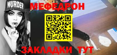 шишки Ливны