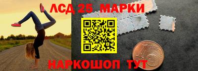 шишки Ливны
