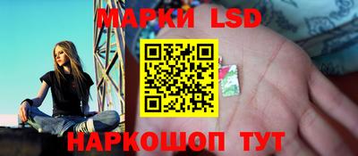 шишки Ливны