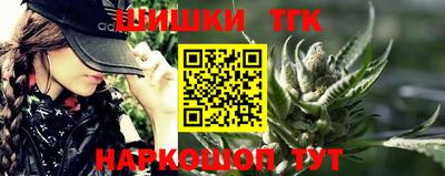 шишки Ливны