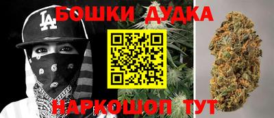шишки Ливны