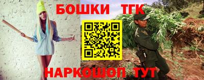 шишки Ликино-Дулёво