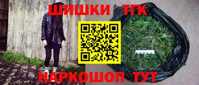шишки Ливны