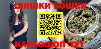 шишки Ливны