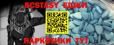 шишки Ликино-Дулёво