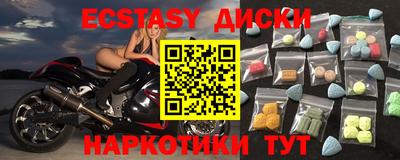 шишки Ливны