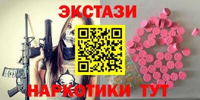 шишки Ликино-Дулёво