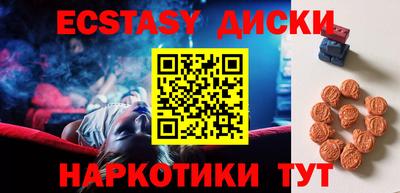 шишки Ливны
