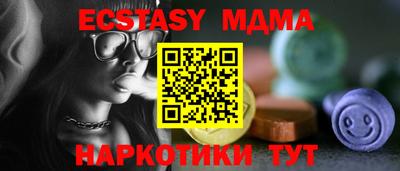 шишки Ликино-Дулёво