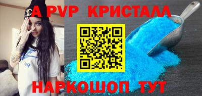 шишки Ливны