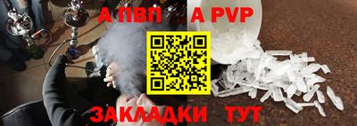 шишки Ливны