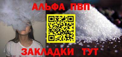 шишки Ликино-Дулёво