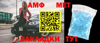 шишки Ливны
