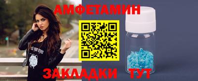 шишки Ливны