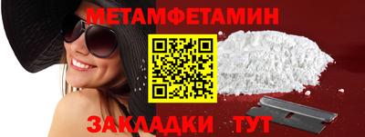 шишки Ливны