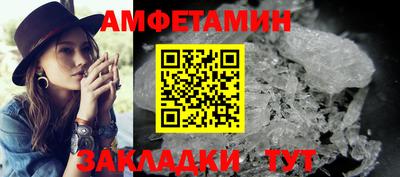 шишки Ливны