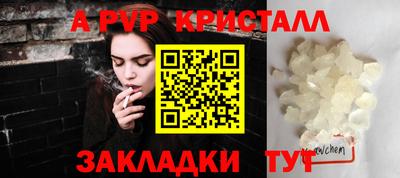 шишки Ливны