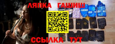 шишки Ликино-Дулёво