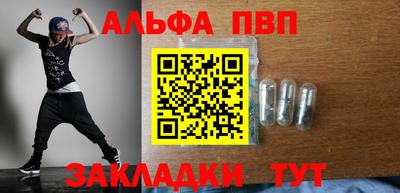 шишки Ливны