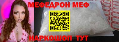шишки Ливны