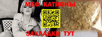 шишки Ливны