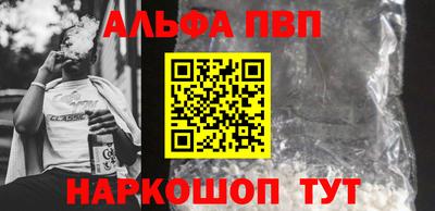 шишки Ливны