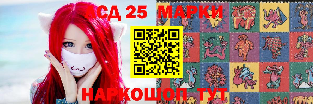 Лсд 25 экстази ecstasy  LSD-25 экстази ecstasy  Вход с VPN  Знаменск 