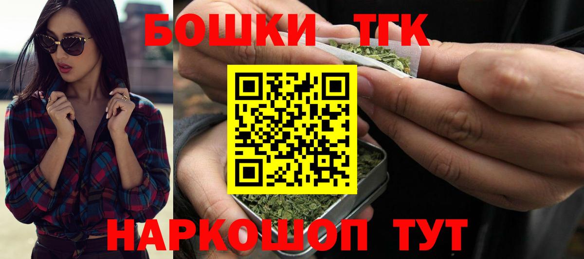 МАРИХУАНА AK-47  Вход с VPN  Знаменск  Канабис марихуана  МАРИХУАНА планчик  Канабис марихуана 